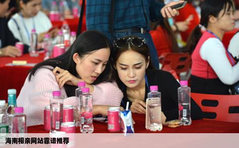 海南相亲网站靠谱推荐