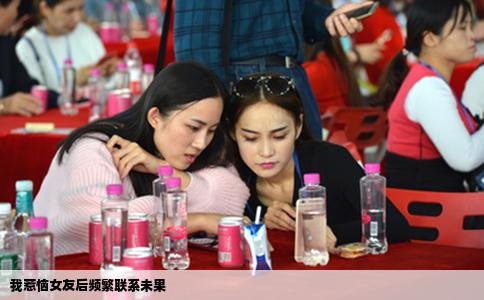 我惹恼女友后频繁联系未果