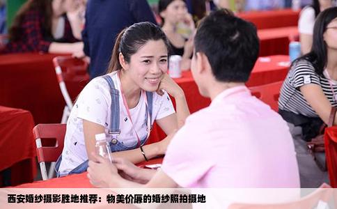 西安婚纱摄影胜地推荐：物美价廉的婚纱照拍摄地