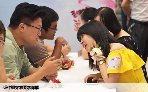 证件照穿衣要求详解